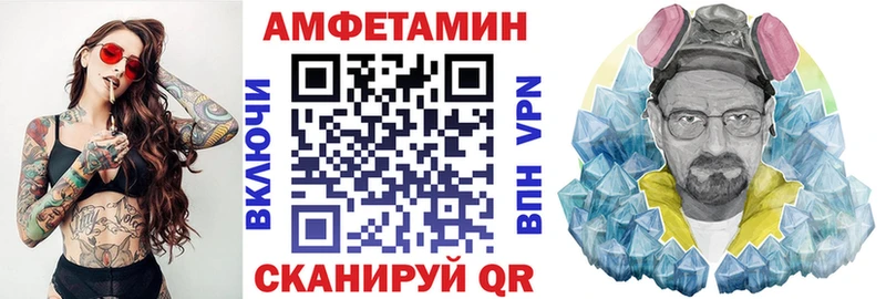 ОМГ ОМГ ONION  Киров  Amphetamine 98% 