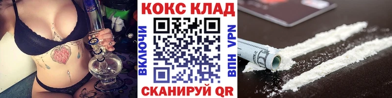 COCAIN Fish Scale  как найти наркотики  hydra как зайти  Киров 