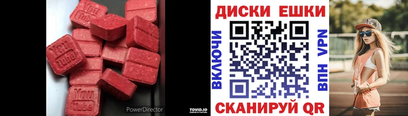 закладка  Киров  мега рабочий сайт  Экстази таблы 