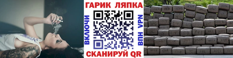 ГАШ хэш  Киров 
