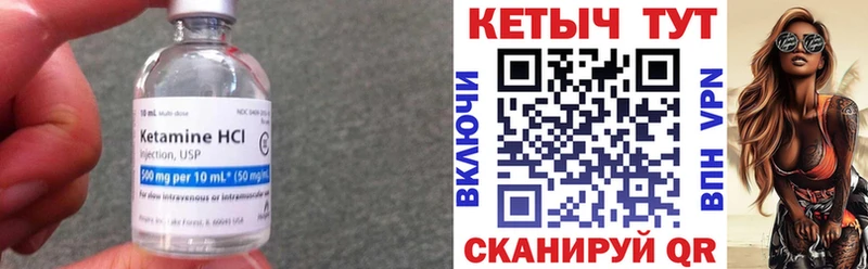 наркотики  Киров  мега зеркало  Кетамин VHQ 