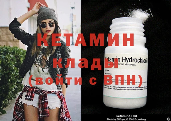 метадон Баксан