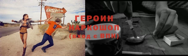 кокаин перу Балахна