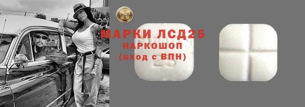 кокаин перу Балахна