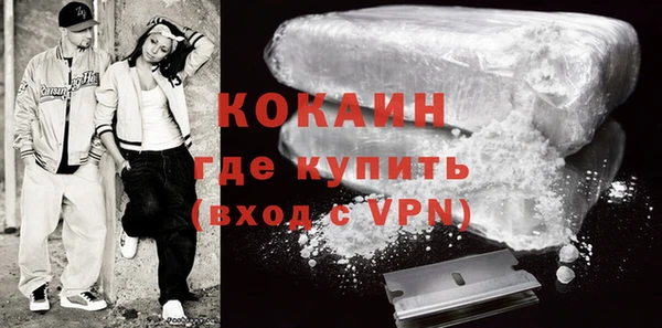 кокаин перу Балахна