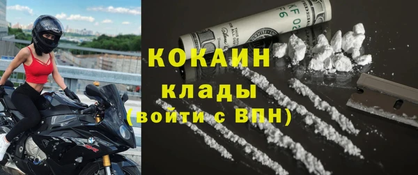 кокаин перу Балахна