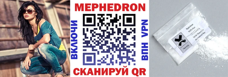 цена   Киров  Мефедрон VHQ 