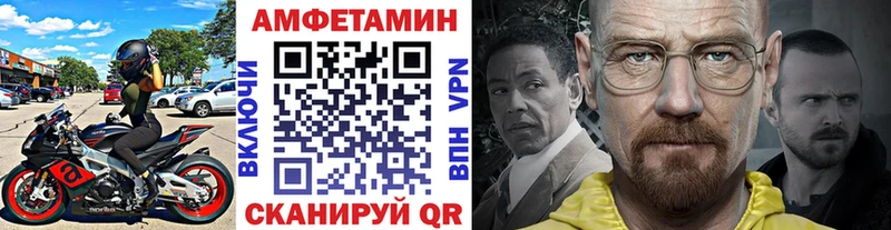 Первитин мет сколько стоит blacksprut ONION Киров