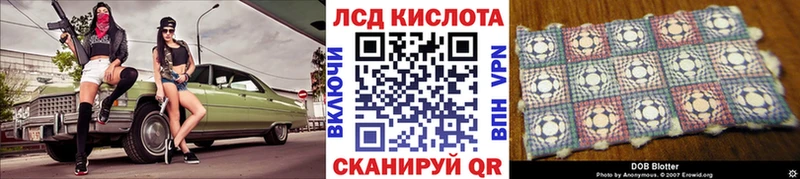 Наркотические марки 1,8мг  Киров 