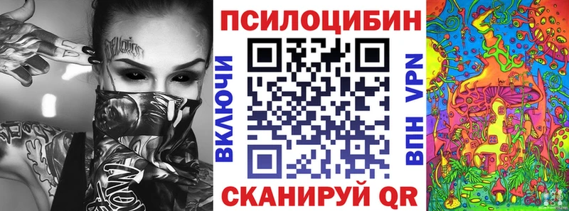 Галлюциногенные грибы мицелий  наркота  darknet наркотические препараты  Киров 